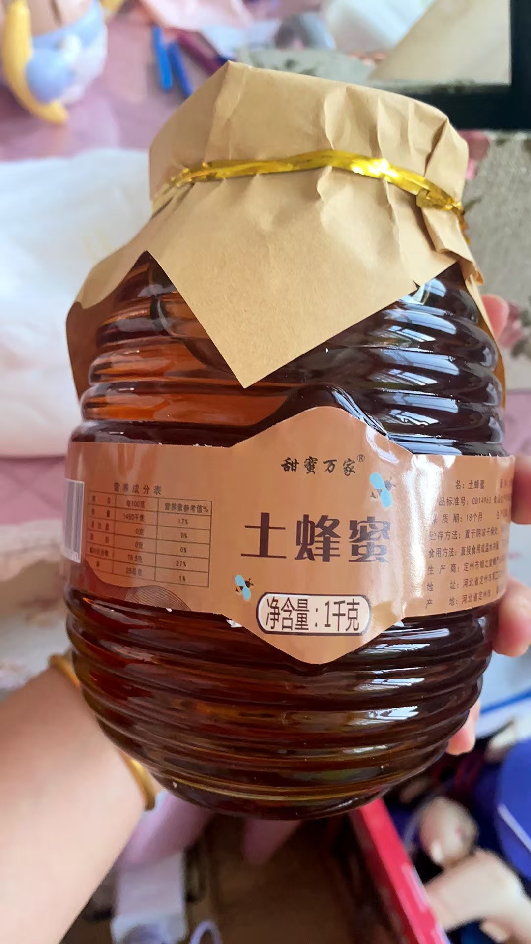甜蜜万家旗舰店:19.9元! 2斤土蜂蜜 农家自产枣花蜜纯正蜂蜜玻璃瓶装-3