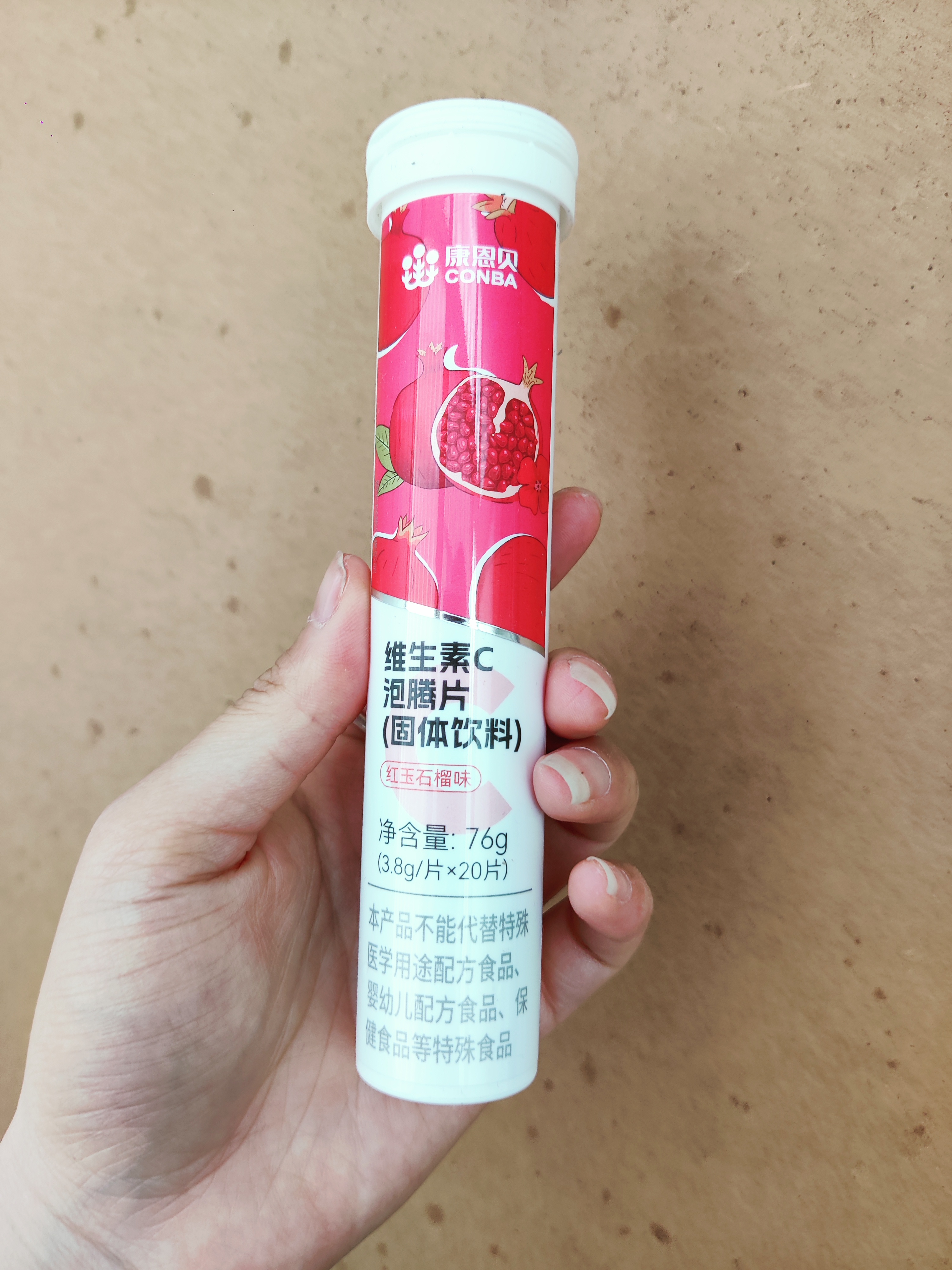 康恩贝保健品专营店:7.9元! 康恩贝维生素C泡腾片固体饮料VC片成人VC泡腾维C沸腾泡片官方正品-2
