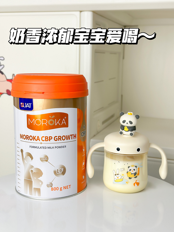 saintcos海外旗舰店:43元! 儿童成长奶粉学生青少年助力高钙个子3到15岁以上6岁赖氨酸莫兰卡-3