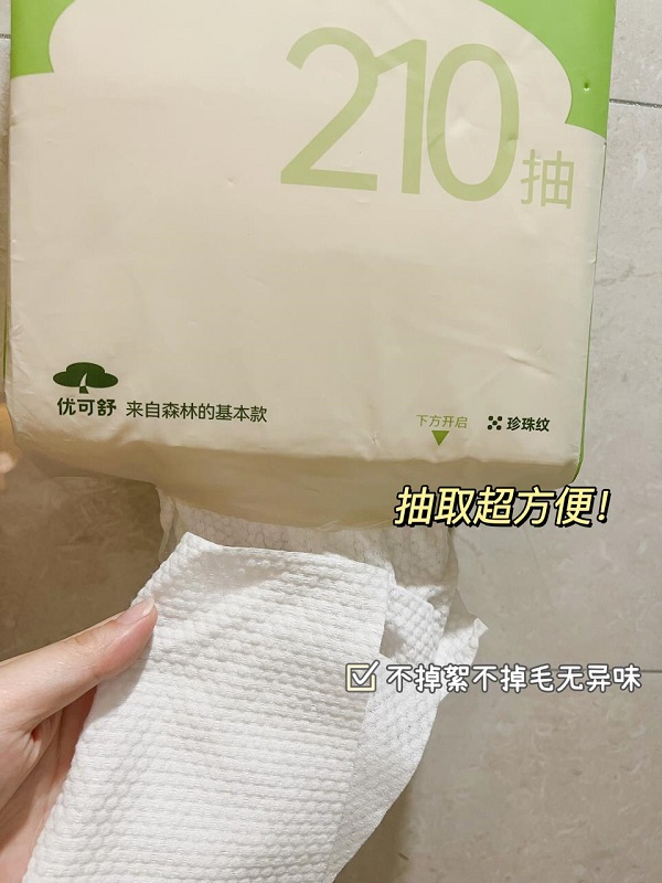 优可舒旗舰店:8.9元! 优可舒悬挂壁挂式洗脸巾女一次性抽取洁面巾婴儿洗面巾加厚擦脸巾-2