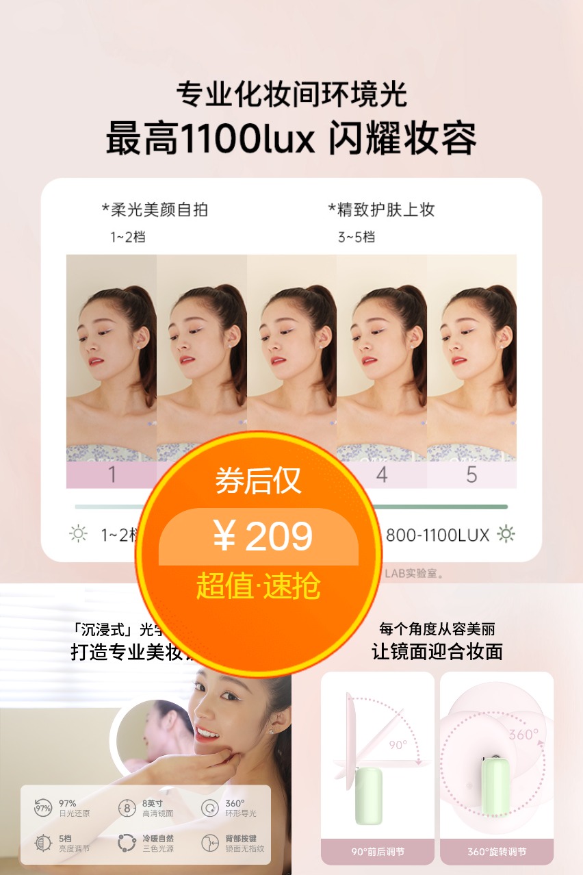 DOCO LAB高清化妆镜智能自动感应台式桌面补光灯LED防蓝光送电磁梳妆镜子震撼画质专业美妆镜子必备神器 - 营销图