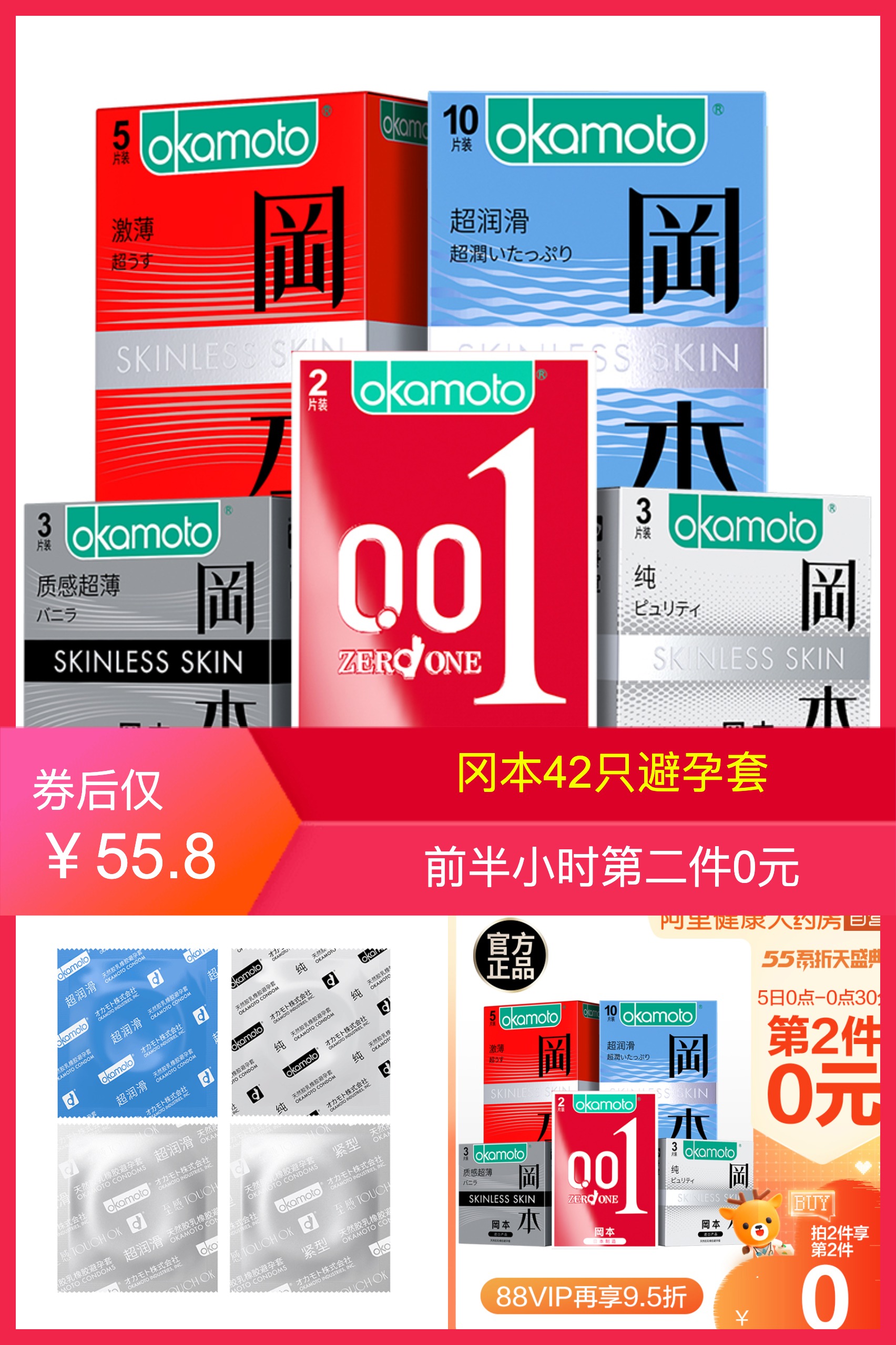自制推广图 获取视频素材