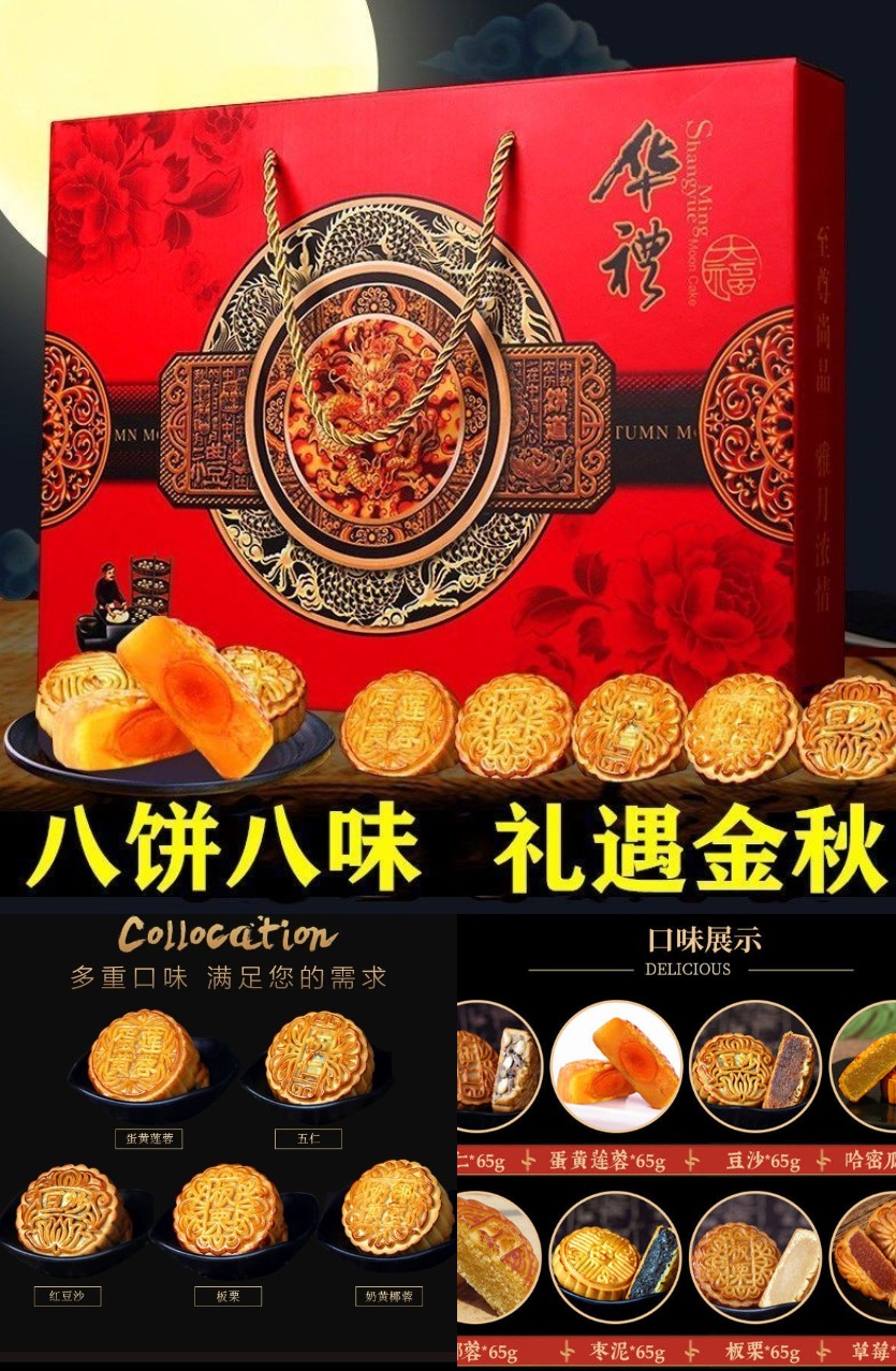 中秋月饼礼盒装送礼广式月饼礼盒五仁水果味