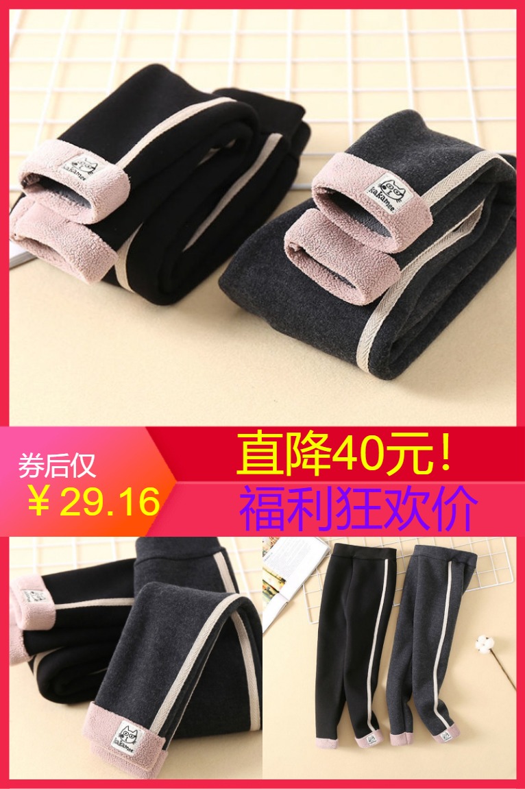 女童打底裤加绒加厚秋冬季儿童裤子