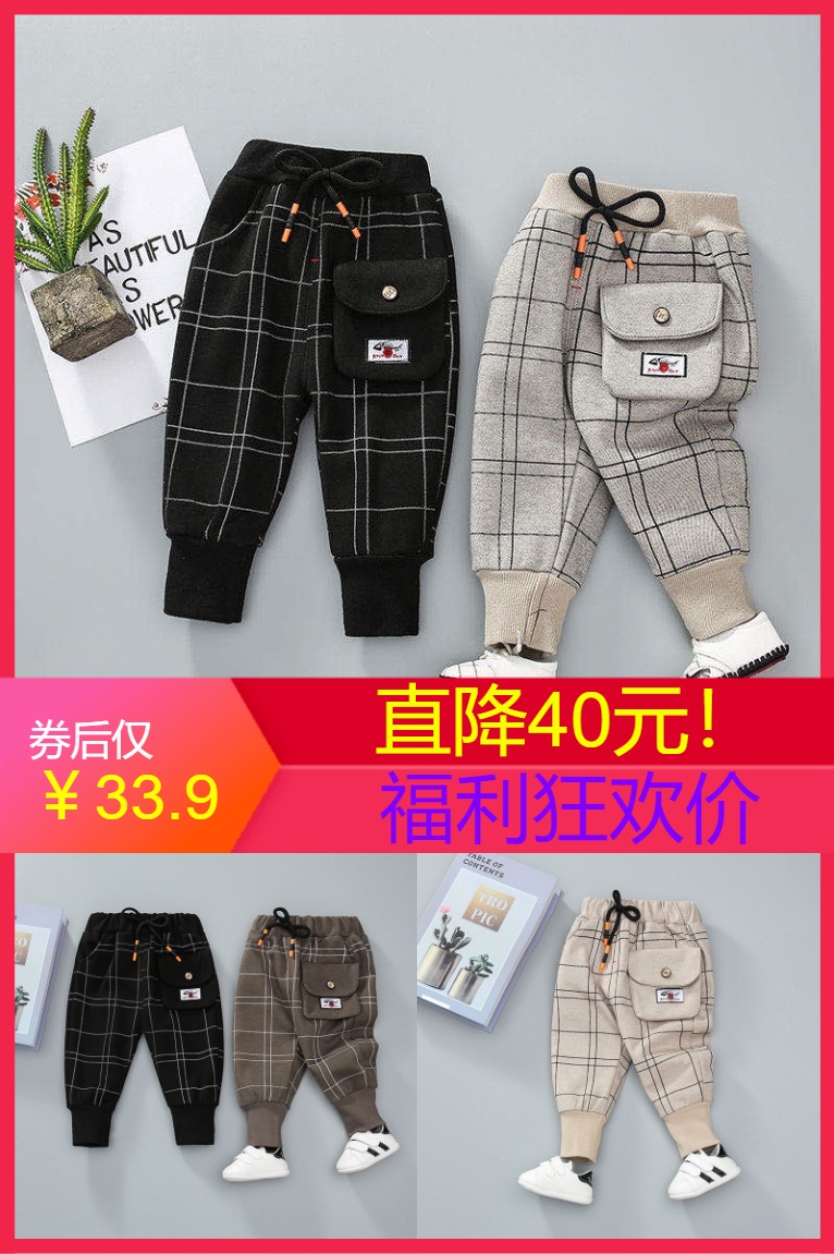 新款宝宝长裤男女童春秋裤子中小童工装裤
