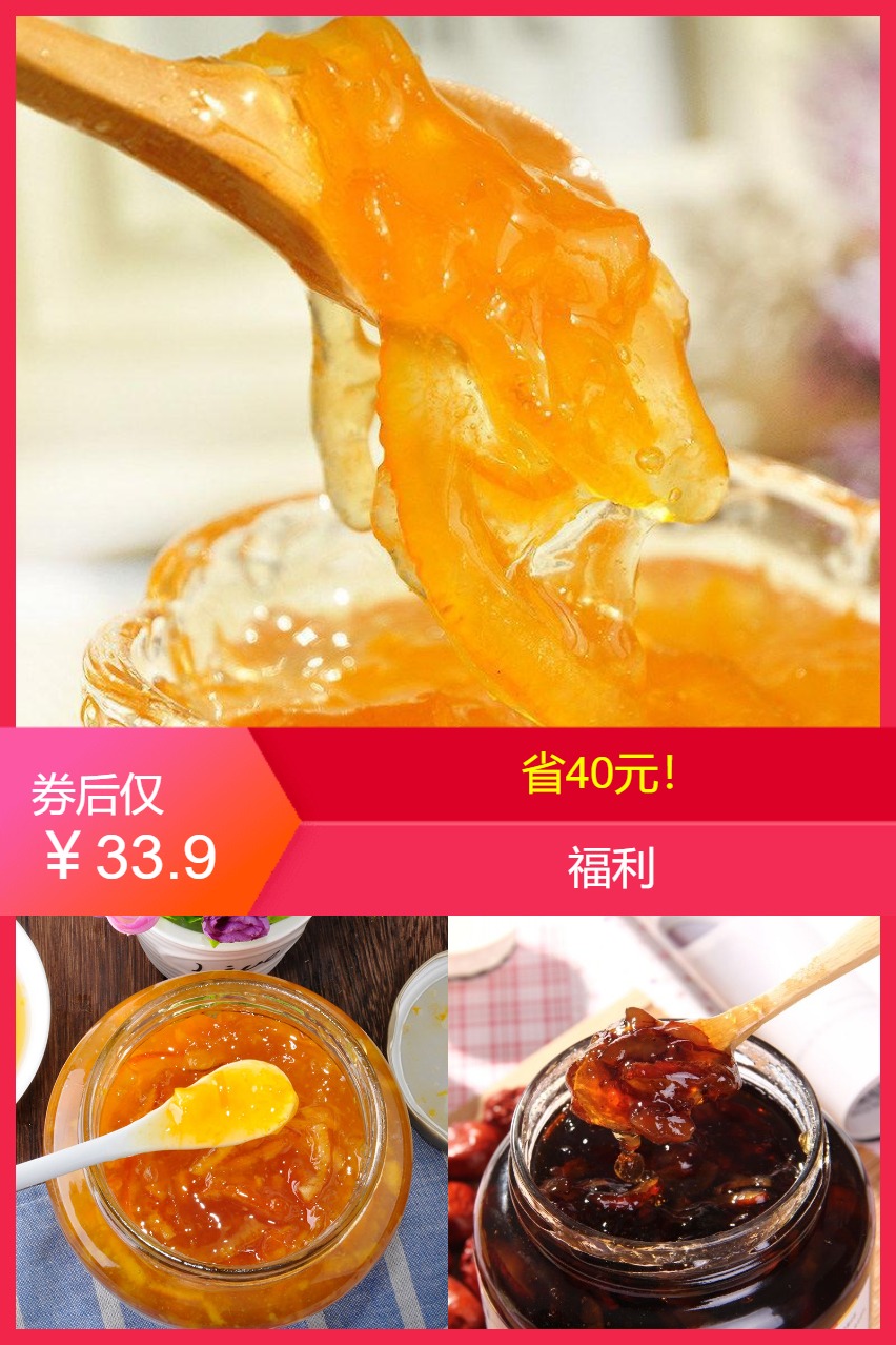 韩国进口全南（楠）蜂蜜柚子茶瓶装 鸡蛋果TOP