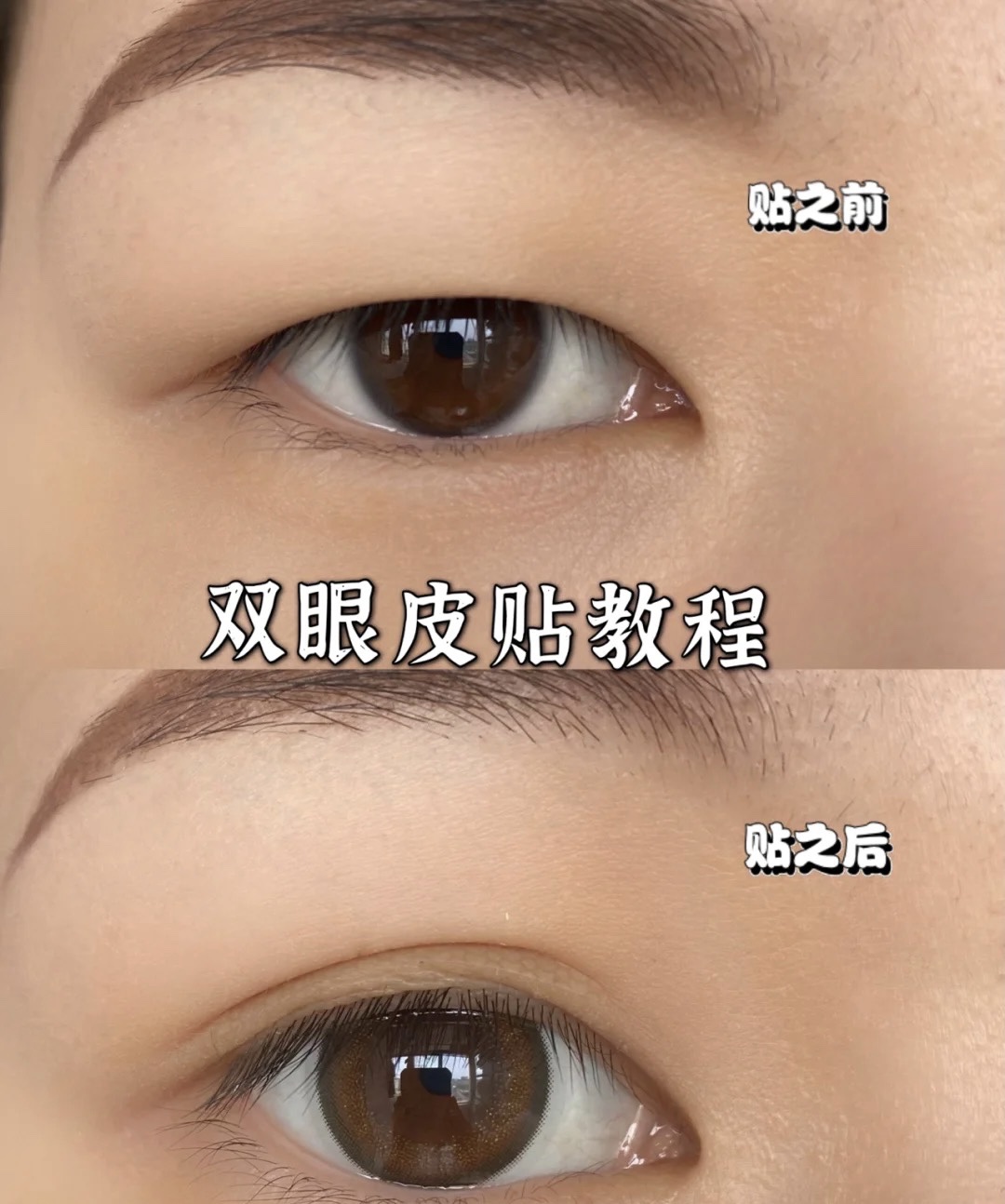 unny蕾丝隐形双眼皮贴100贴