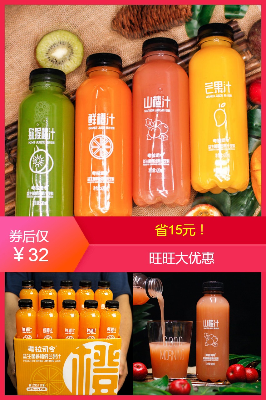 网红调酒益生菌芒果鲜橙百香果口味整箱 鸡蛋果TOP
