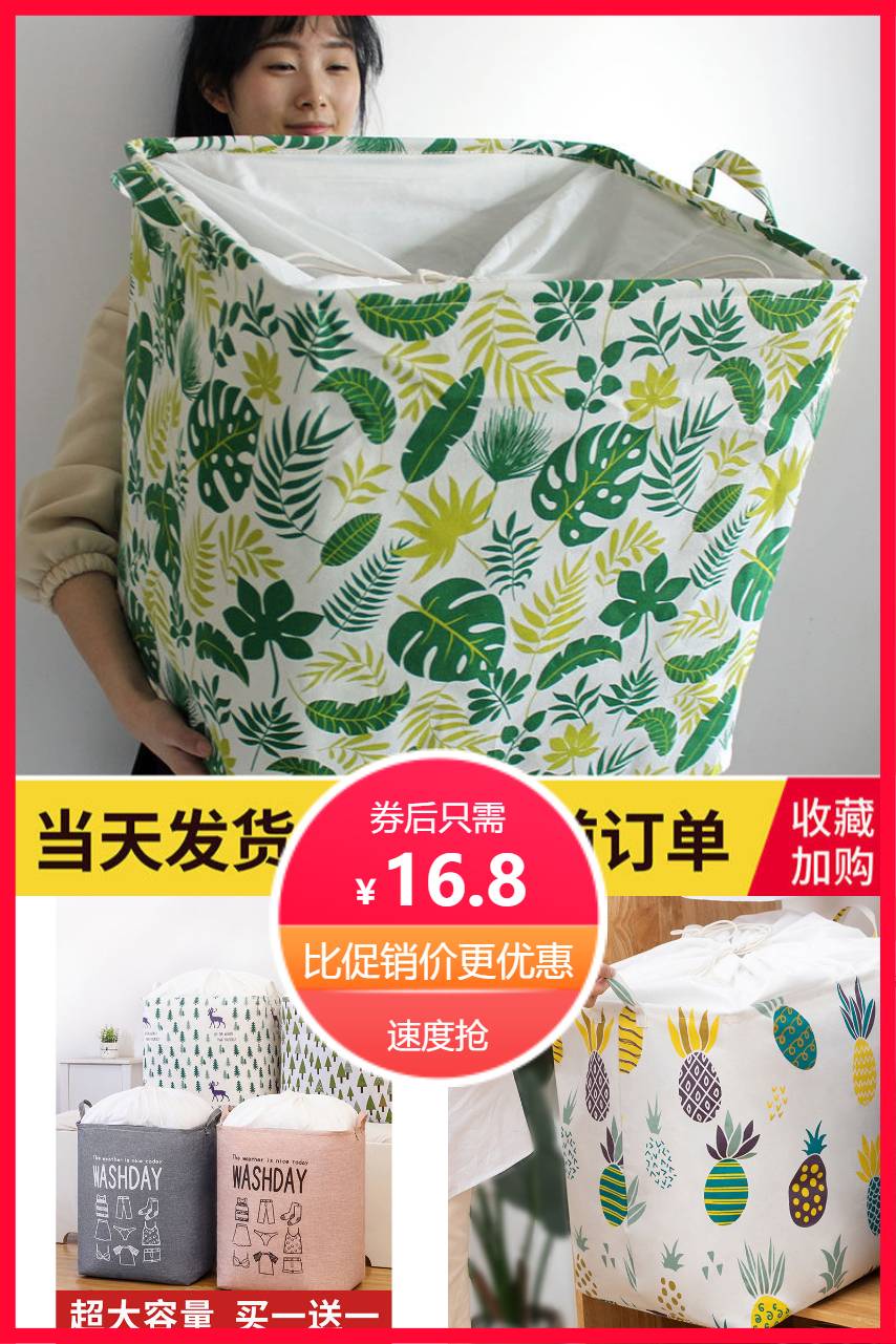装衣服棉被子收纳袋子神器整理袋搬家行李