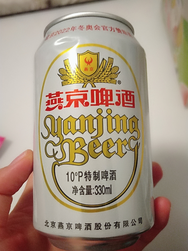 燕京啤酒特制10度白听330ml*24 - 大淘客联盟