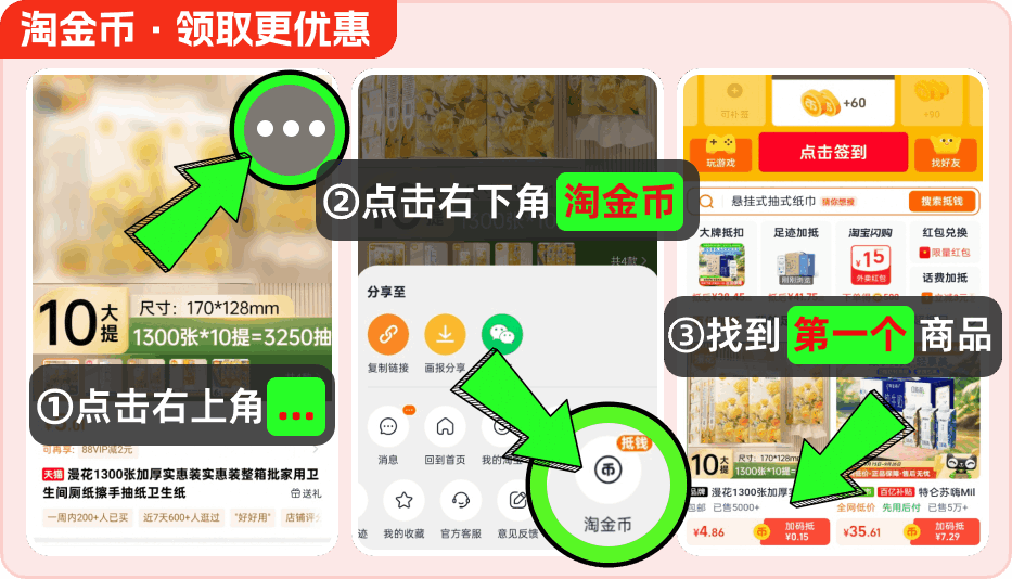 图片[18]-抢好价！8元蟹黄干脆面30包+随身wifi+清扬洗发水+负离子卷直梳+吸管保温杯-全民淘