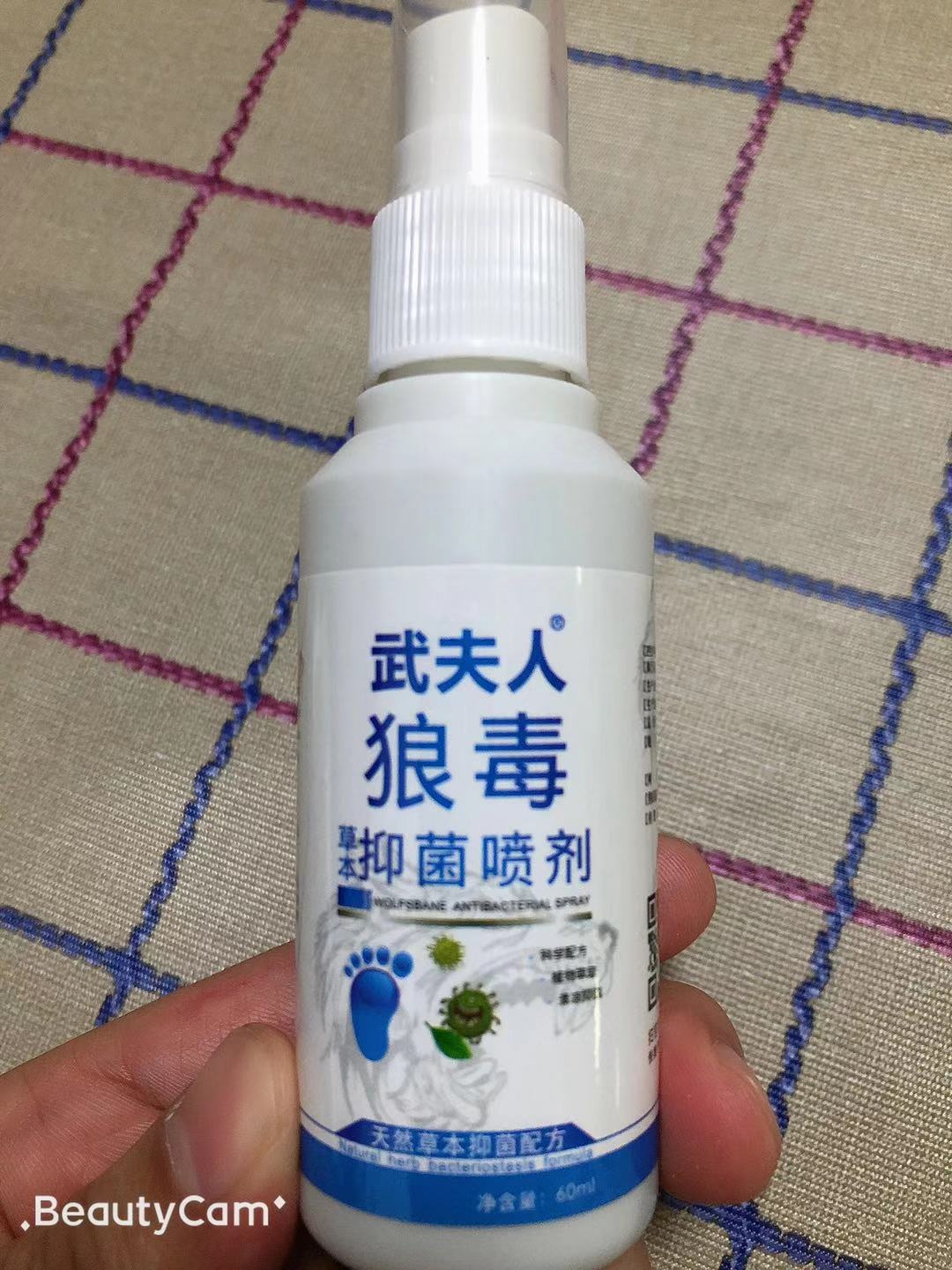 武夫人 狼毒草本抑菌止痒脚气喷剂60ml