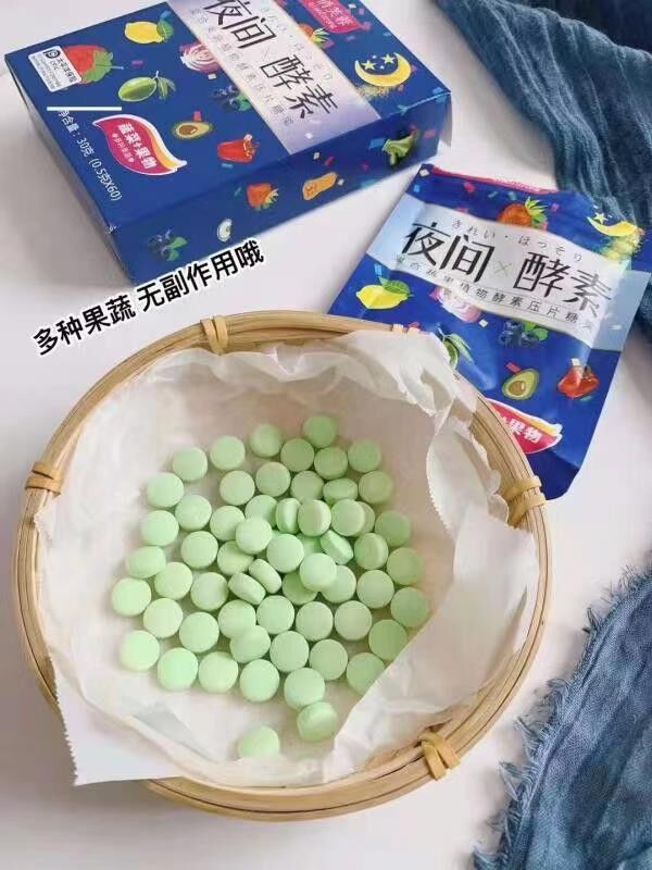 纤婵旗舰店俏芙蓉夜间酵素糖果60粒