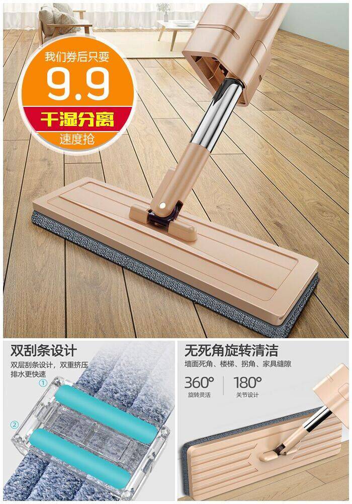 免手洗平板拖把新款家用
