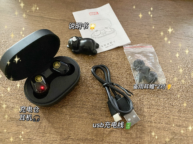 漫威正版授权咪咕蓝牙数显入耳式耳机