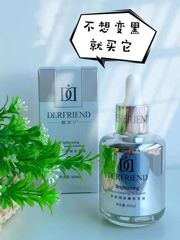 蝶芙兰熊果苷熊果素原液60ml 大淘客联盟