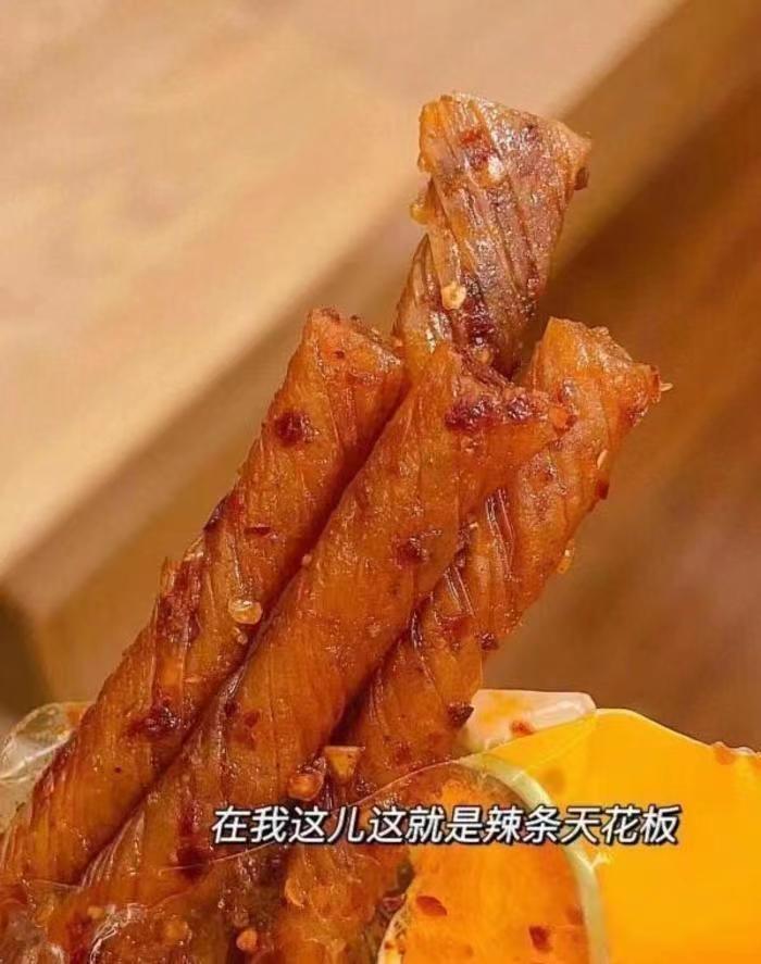 拍2件！邬辣妈相思卷辣条40包