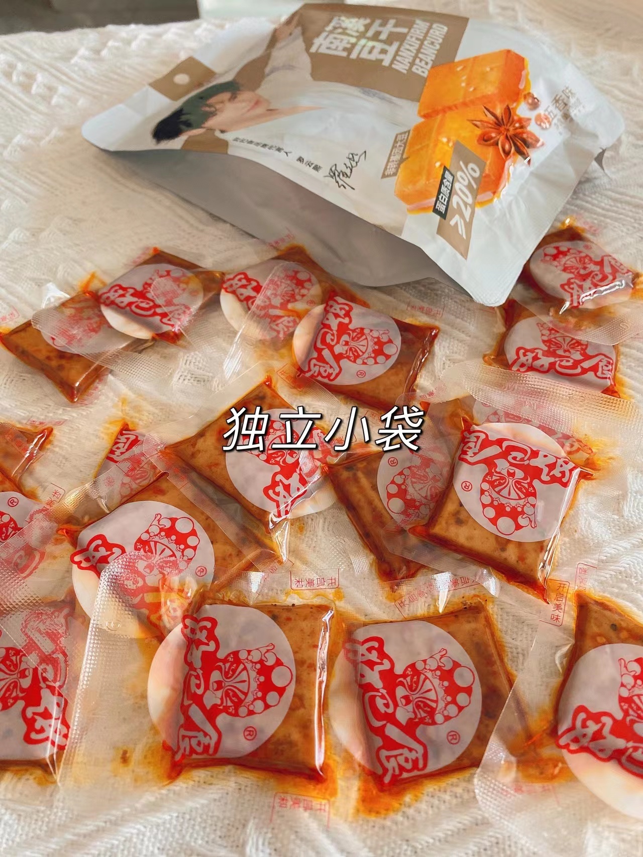 好巴食旗舰店:-19.1元! 好巴食辣卤豆干零食南溪酱干卤豆腐干四川特产休闲食品办公室小吃-3