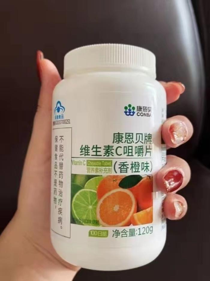 康恩贝维生素C咀嚼片100片