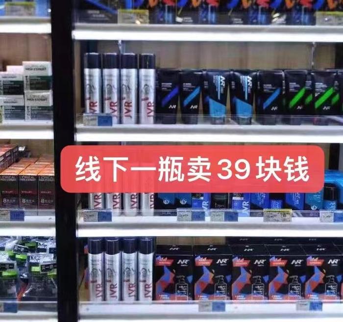 【首单+签到】杰威尔发胶定型喷雾男士80ml