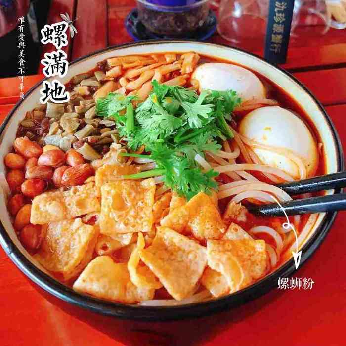 【10万现货】柳州螺蛳粉5包