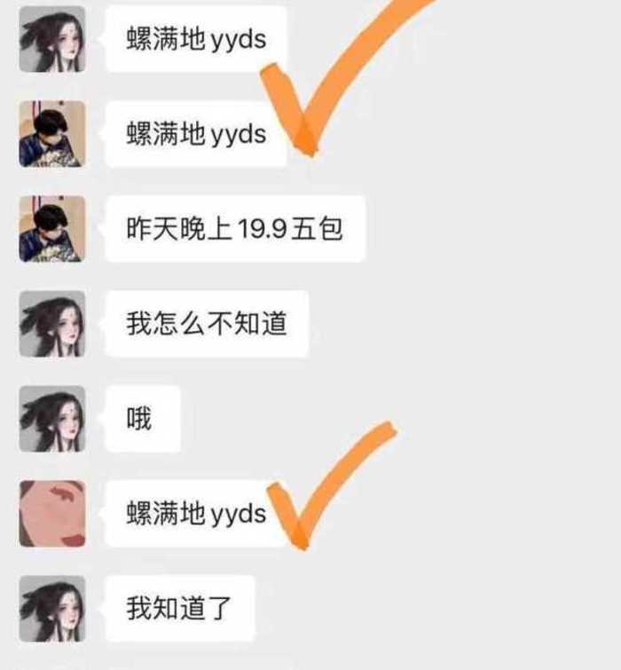 【10万现货】柳州螺蛳粉5包