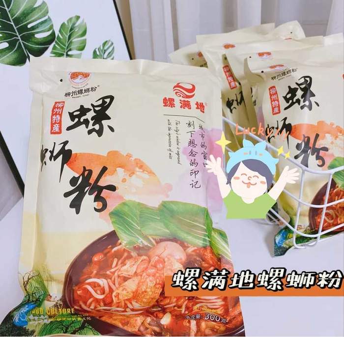 【10万现货】柳州螺蛳粉5包