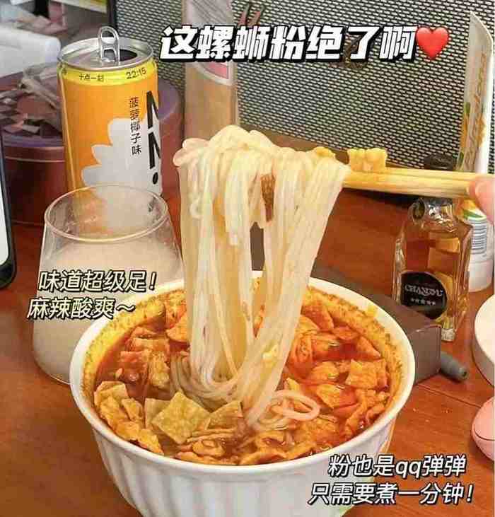 【10万现货】柳州螺蛳粉5包