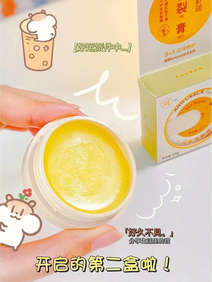 脚后跟干裂用什么药膏效果比较好?