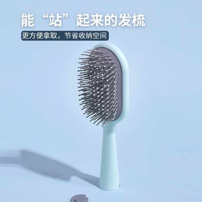 名创优品气垫梳和骨梳哪个好用一点?