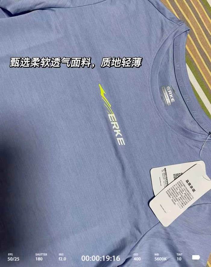 鸿星尔克速干衣2023夏季女士运动服上衣