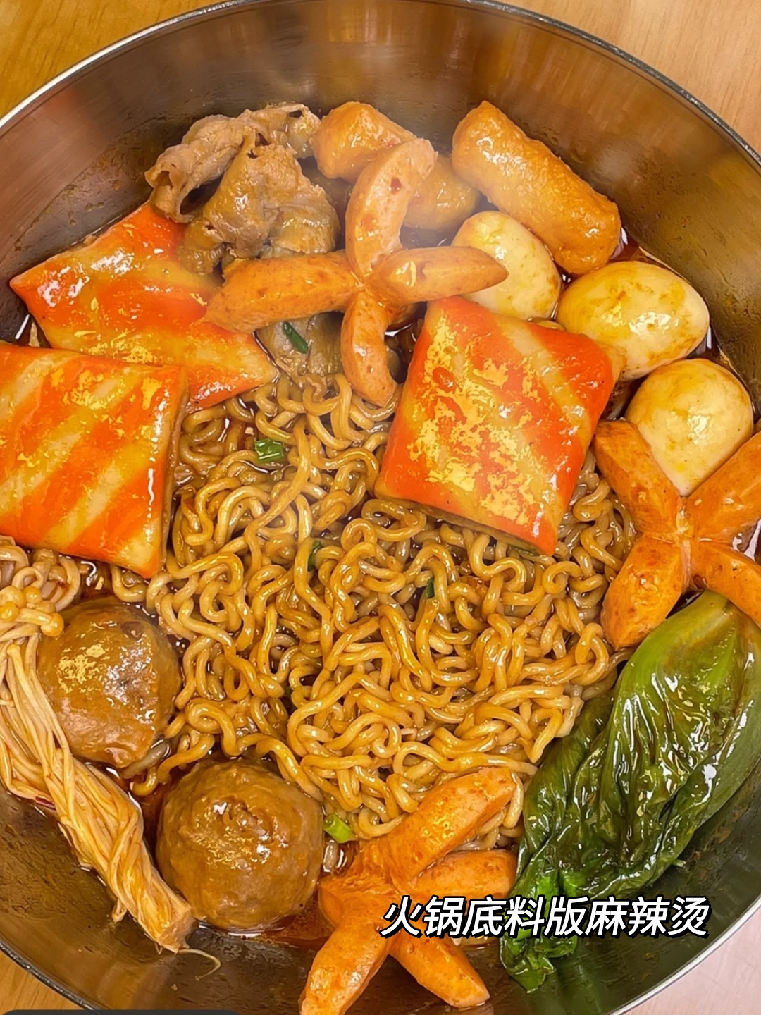 渝冬来火锅底料好不好吃？