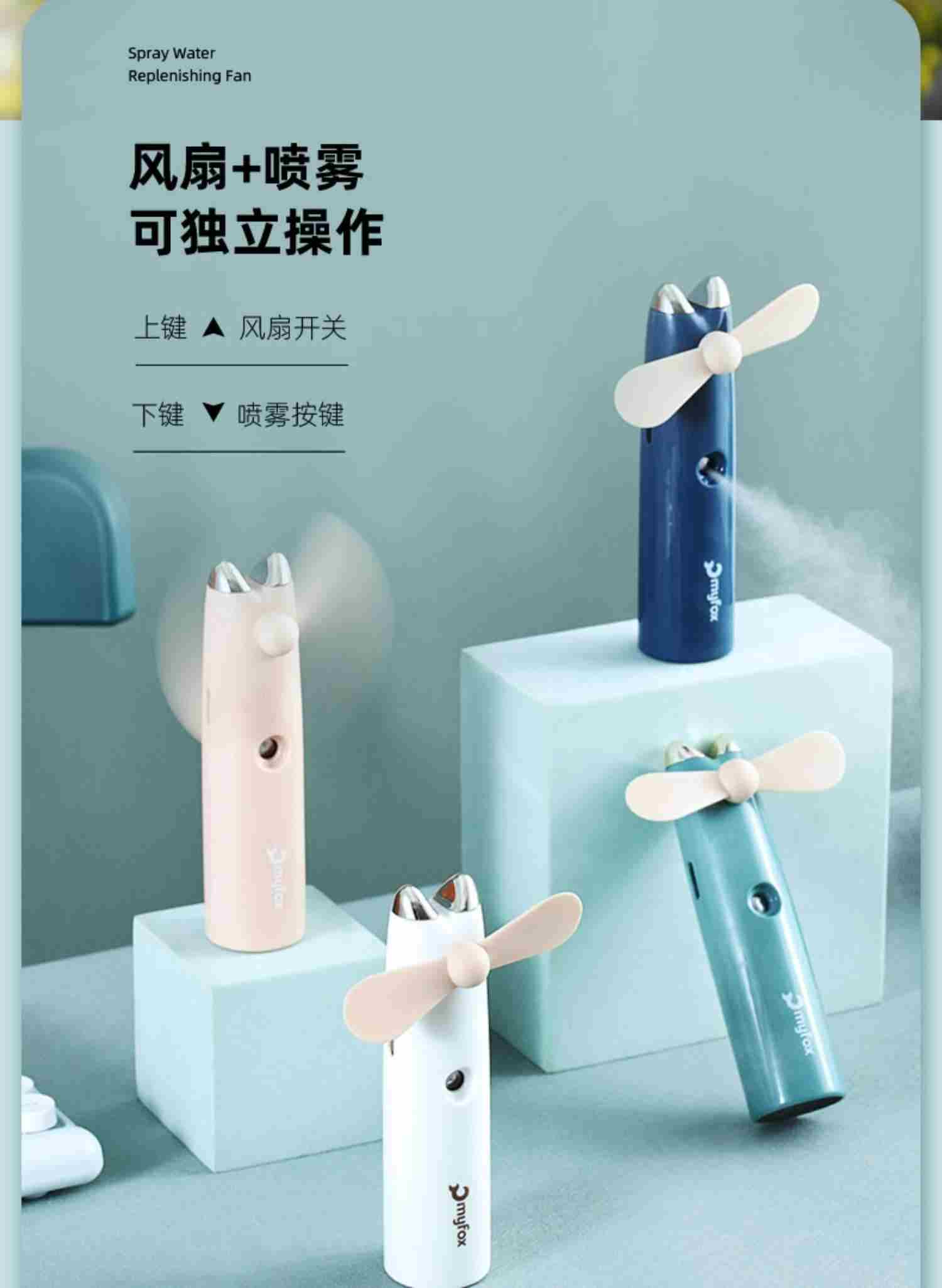 手持小风扇智能与静音哪款好？哪个牌子的好？