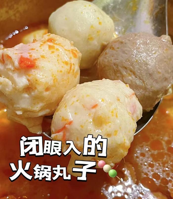思念食品官方旗舰店:-141元! 思念火锅丸子锁鲜装鱼籽包咸蛋黄虾球小包装速冻关东煮食材多口味-3