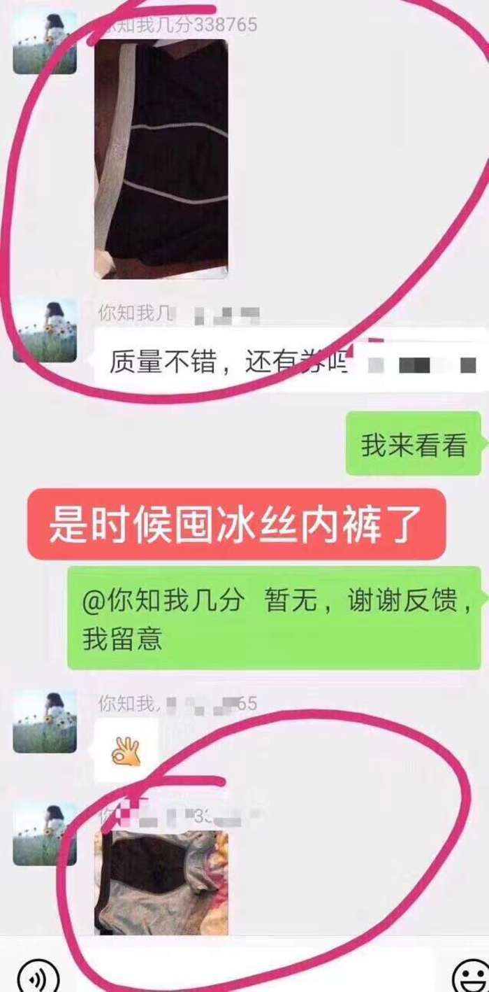 【猫人】石墨烯抗菌男士内裤三条装