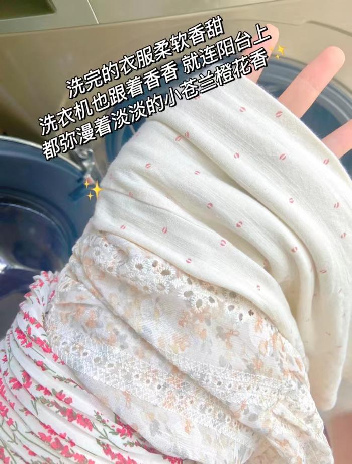 立白小苍兰柔顺香氛洗衣液好用吗？