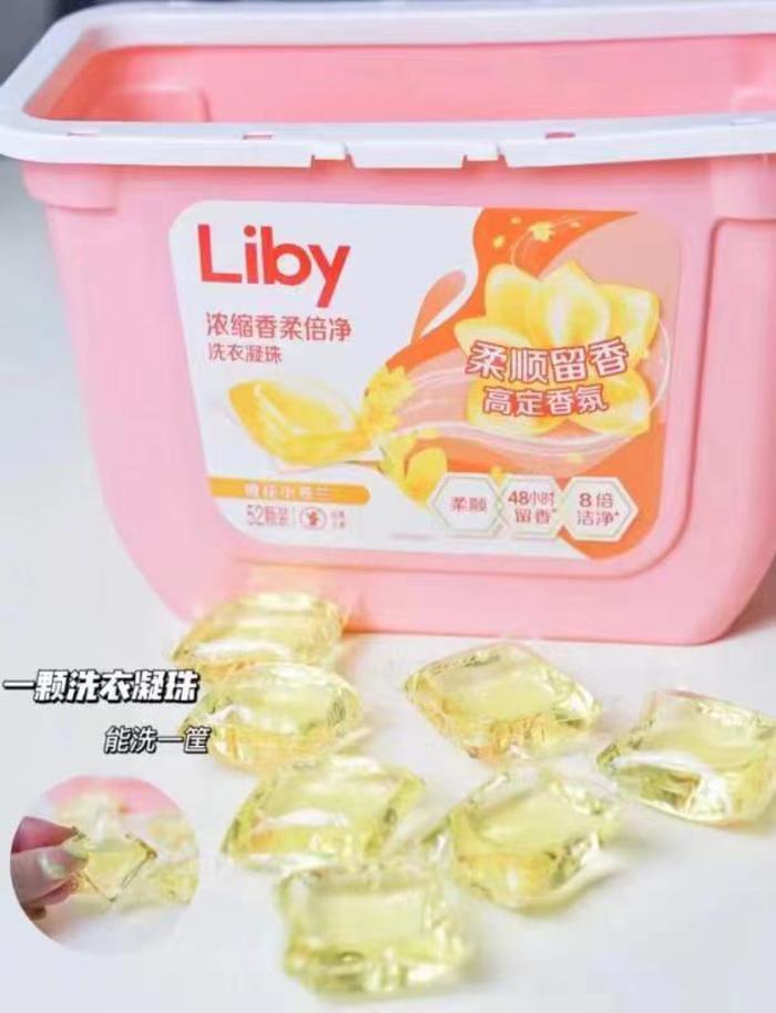 立白小苍兰柔顺香氛洗衣液好用吗？