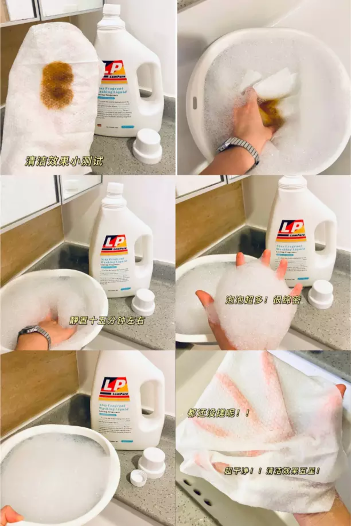 蓝漂德国进口香氛洗衣液4斤