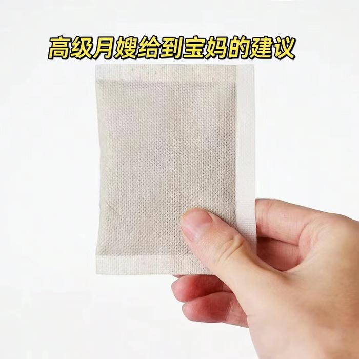 0元开秒!黑盒+签到!泡脚包5袋
