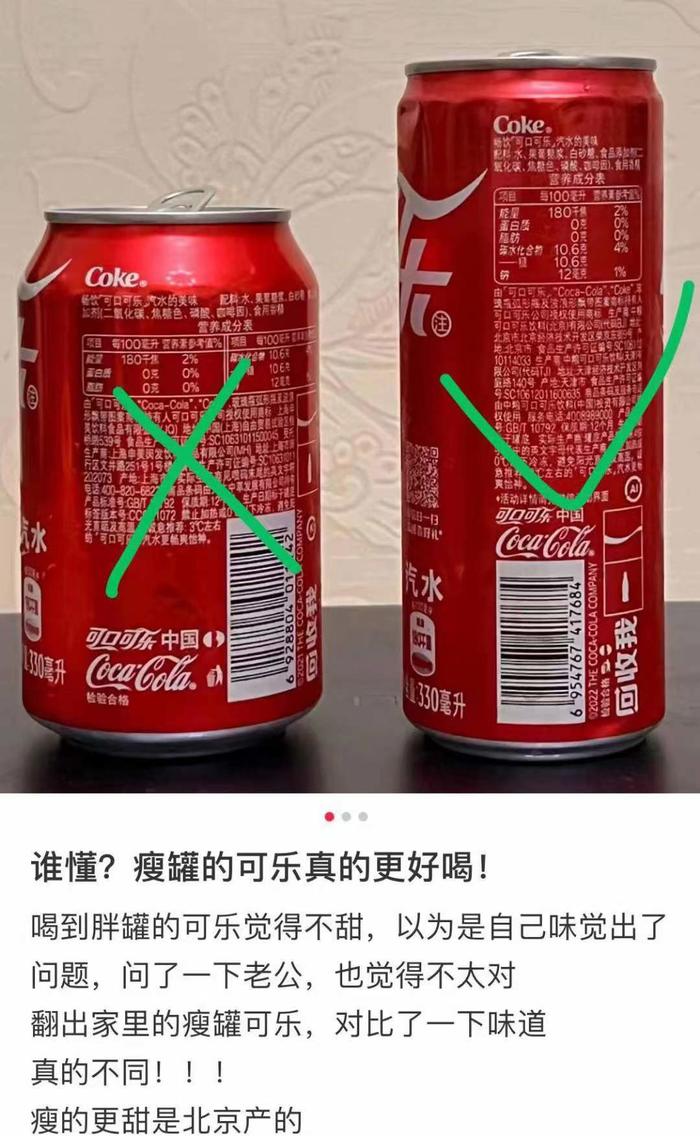 【20罐】摩登罐碳酸饮料