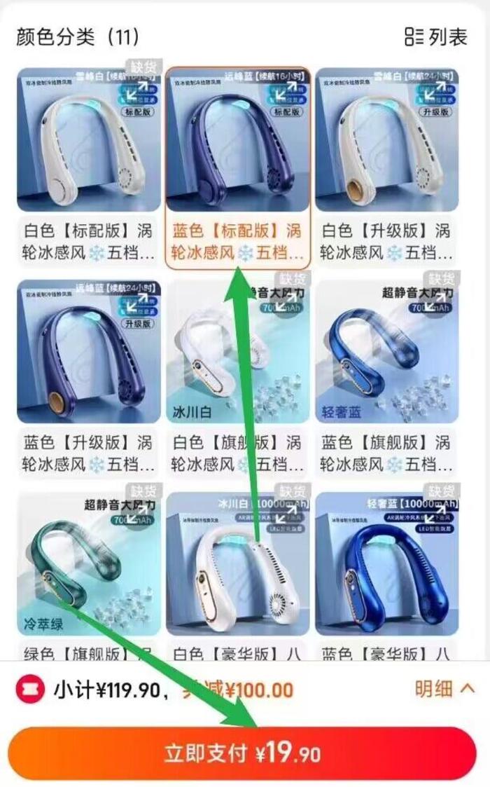 内衣内裤清洗液除了妇炎洁还有啥?