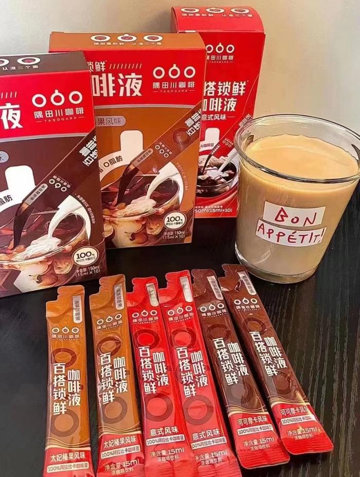 任选3件隅田川锁鲜咖啡液38杯