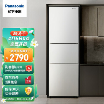 6日0点panasonic松下nrec26wpaw多门冰箱265l2790元包邮