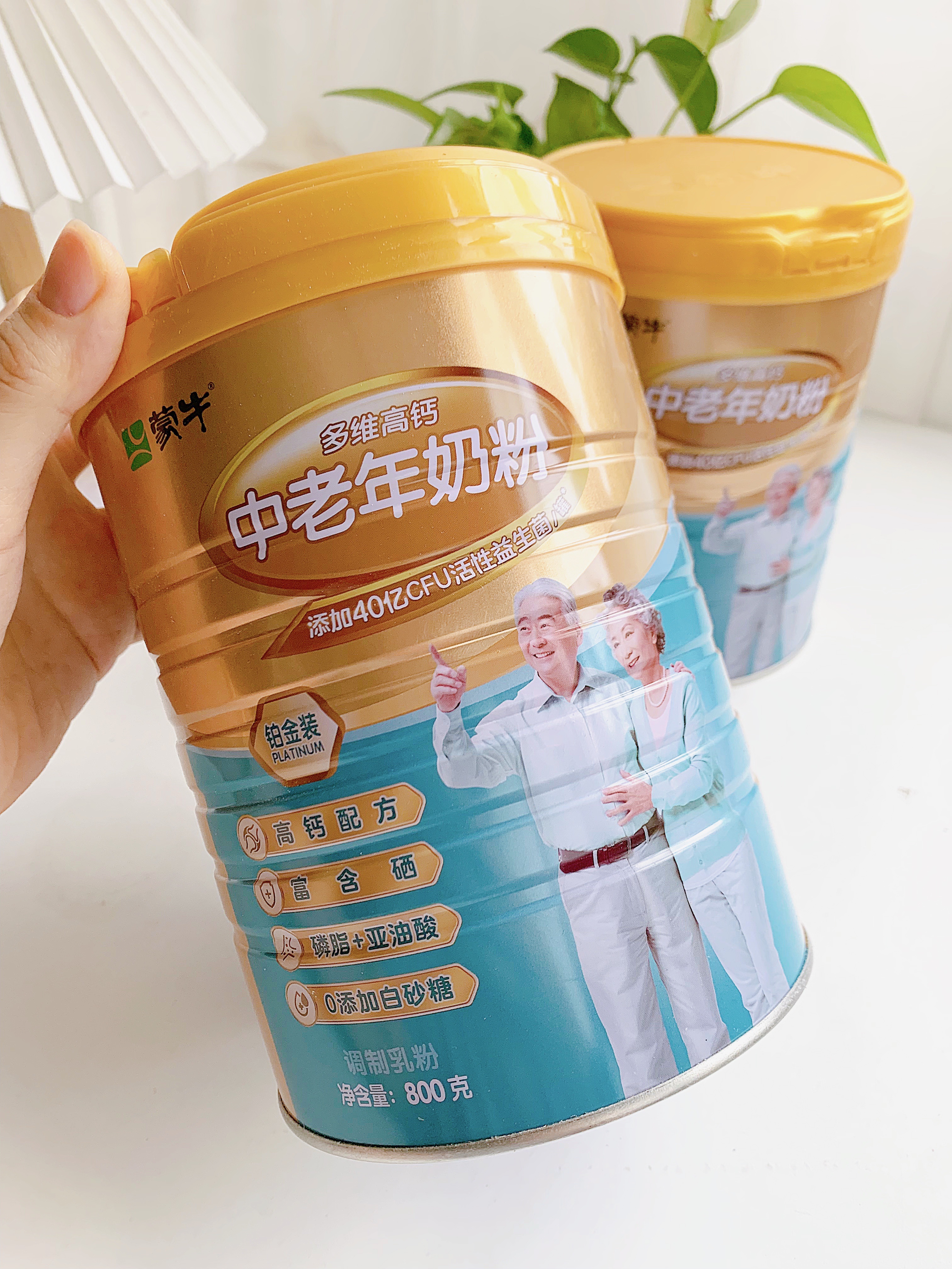 蒙牛奶粉旗舰店:164.75元! 蒙牛铂金装中老年奶粉800g*2老年人高钙营养牛奶粉送礼官方旗舰店-2