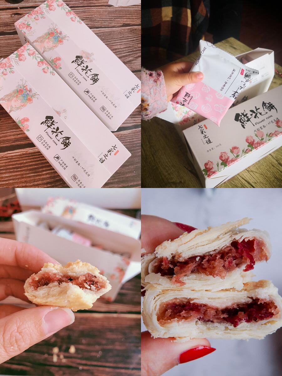 七彩之谜!云南鲜花饼礼盒装 - 大淘客联盟