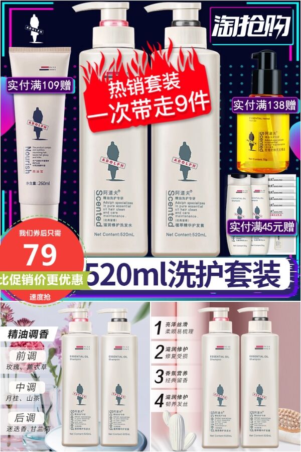 鲜香火锅底料 中草药天然除螨虫包 ​网红辣条大礼包+520ml阿道夫洗发水套装