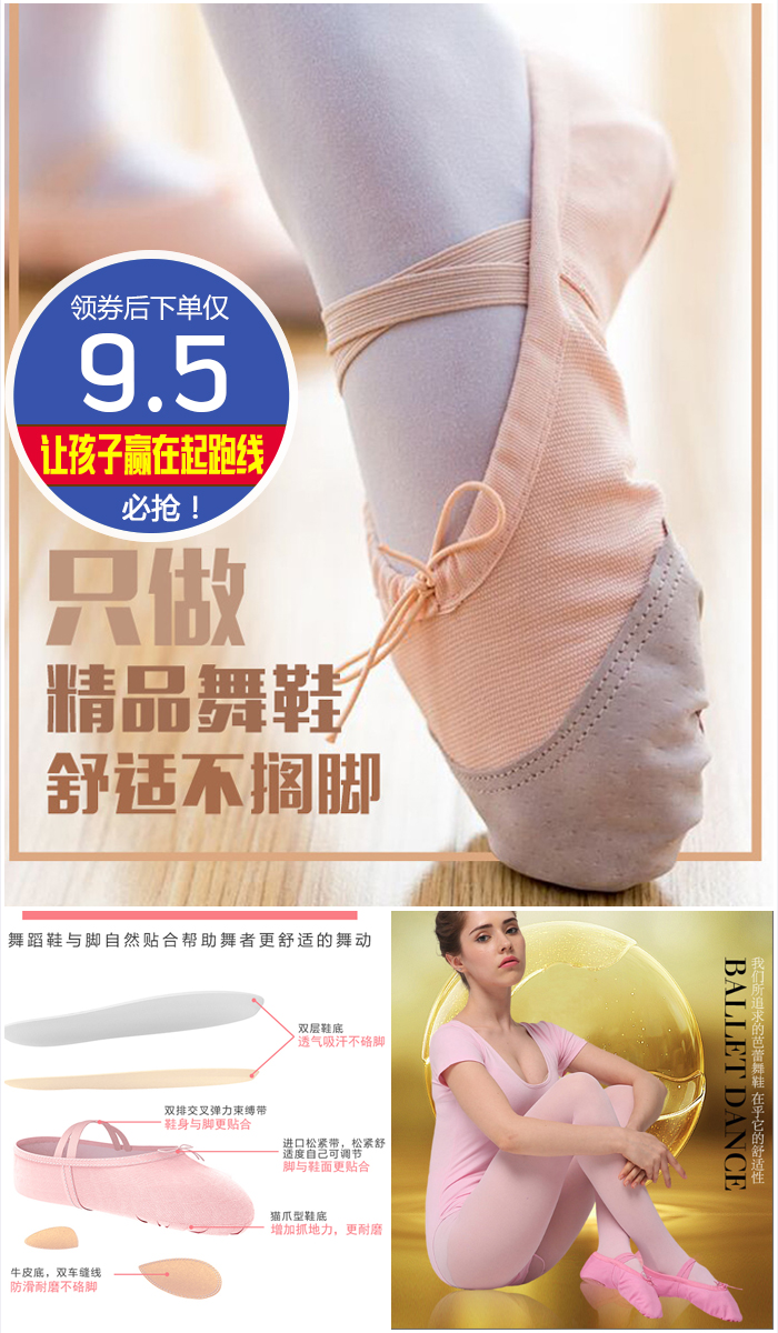 原生木浆无芯卷纸14卷 婴儿益生元冰藻乳 加绒儿童软底舞蹈鞋+修正旗舰店维E软胶囊100粒