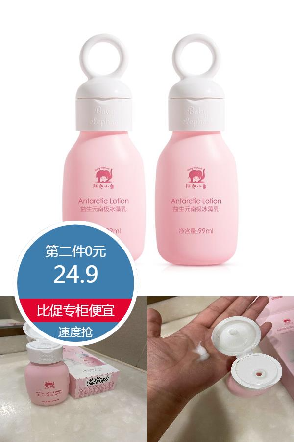 原生木浆无芯卷纸14卷 婴儿益生元冰藻乳 加绒儿童软底舞蹈鞋+修正旗舰店维E软胶囊100粒