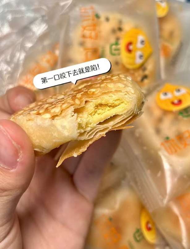 同栗家旗舰店:19元! 厦门馅饼同栗家手工板栗饼传统糕点孕妇零食多口味栗子酥-3