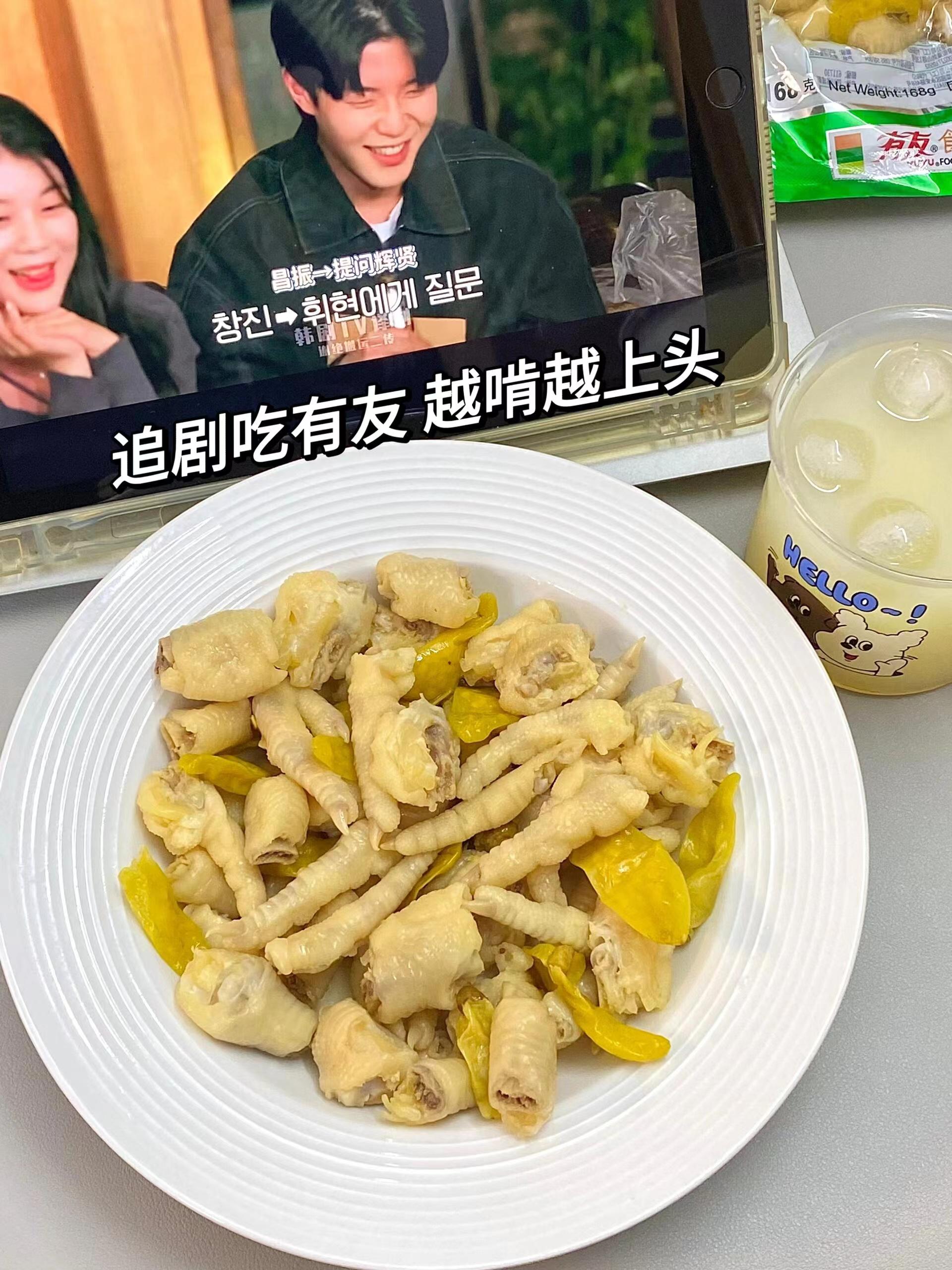 有友食品旗舰店:-47元! 有友泡椒凤爪筋骨棒猪皮晶鲜笋竹笋零食旗舰店R-3